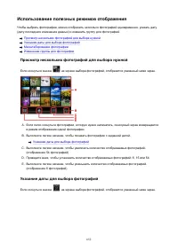 Страница 652