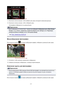 Страница 653