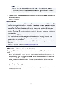 Страница 658