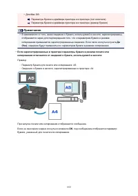 Страница 660