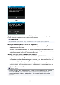 Страница 661