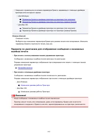 Страница 662