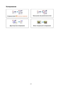 Страница 663