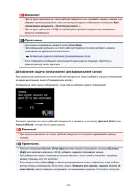 Страница 666