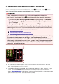 Страница 668