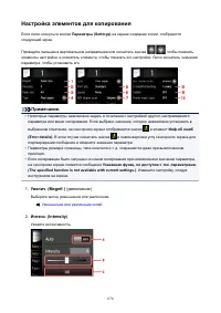 Страница 670