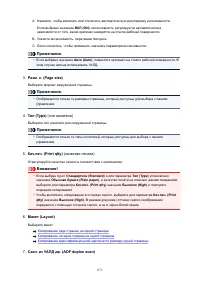 Страница 671