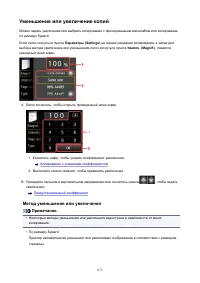 Страница 673