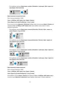 Страница 676