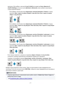 Страница 677