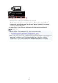 Страница 683