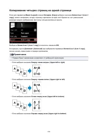 Страница 684
