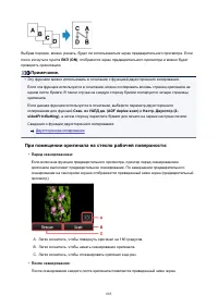Страница 685