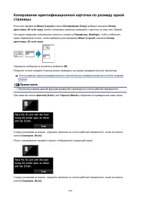 Страница 688