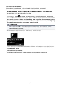 Страница 689