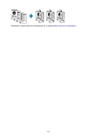 Страница 691