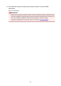 Страница 693