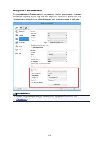 Страница 698
