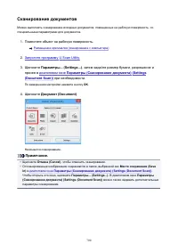 Страница 700