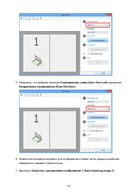 Страница 704