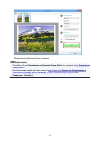 Страница 707