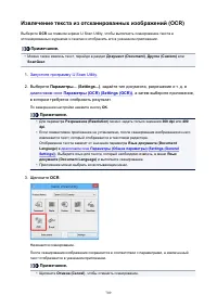 Страница 709