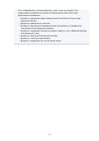 Страница 710