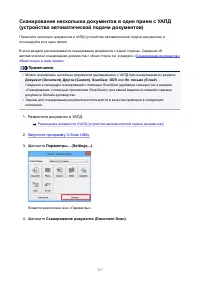 Страница 717