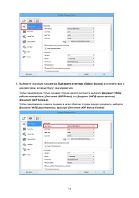 Страница 718