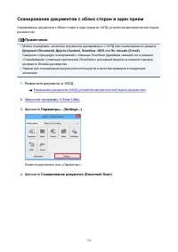 Страница 722