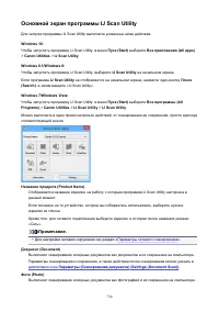 Страница 730