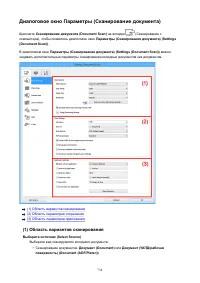 Страница 734