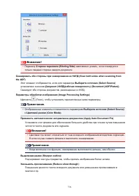 Страница 736