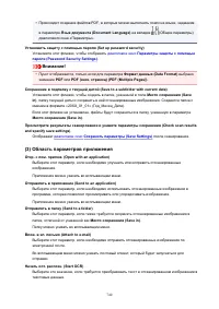 Страница 740