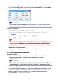 Страница 743