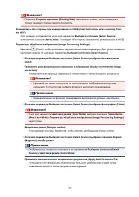 Страница 749