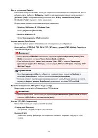 Страница 752