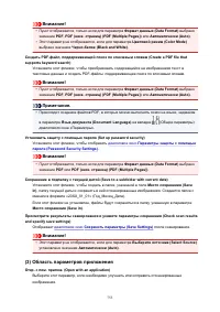 Страница 753