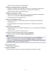 Страница 754