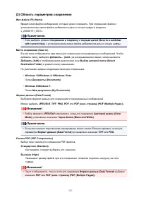 Страница 757