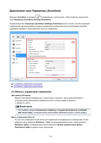 Страница 760