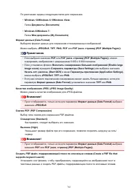 Страница 761