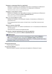 Страница 763