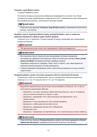 Страница 767