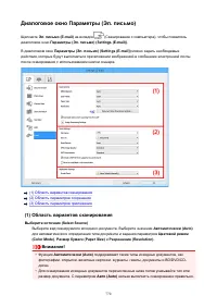 Страница 770