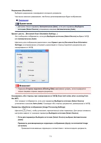 Страница 772