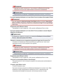 Страница 773