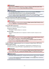 Страница 776