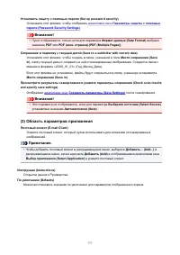 Страница 777