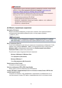 Страница 783